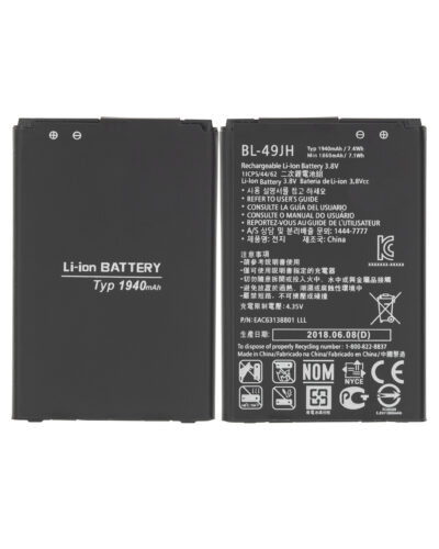 Batterie de remplacement pour LG K3 (LS450) / K4 (K120 / K121 / K130) / VS425 / Spree Zone 3 (VS425PP) (BL-49JH) – Image 2