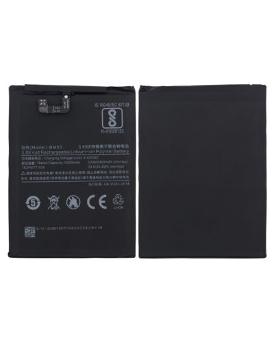 Batterie de remplacement pour Xiaomi Mi Max 2 (BM50) – Image 2