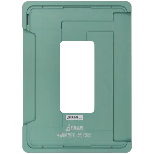 Refurbishing Alignment Metal Mold For iPad Pro 11" 5th Gen (XHZC)