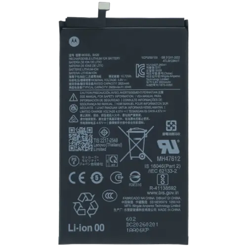 Replacement Battery (Secondary) For Motorola Razr Fold (XT2651 / 2026) (SH29) (Genuine OEM)