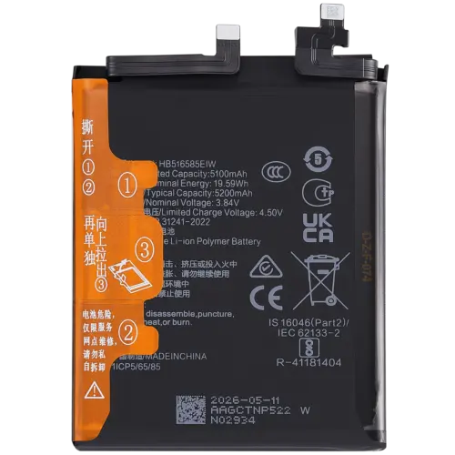 Replacement Battery For Honor 200 Pro (516585)
