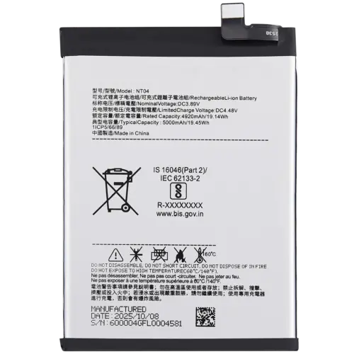 Replacement Battery For Nothing Phone (3a) / Phone (3a) Pro (NT04)