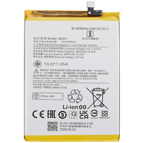 Replacement Battery For Xiaomi Poco M4 5G / Poco M5 / Redmi Note 11E / Redmi Note 11R / Redmi 10 5G (BN5H)