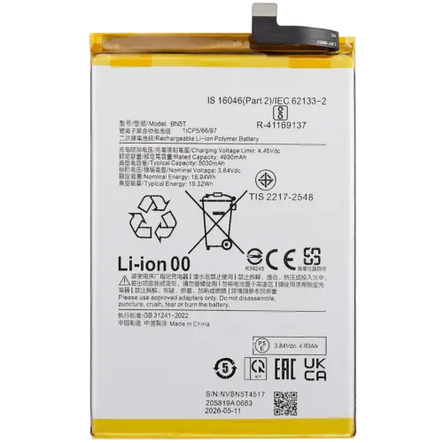 Replacement Battery For Xiaomi Poco M6 4G / Redmi Note 13R / Redmi 13 4G / Redmi 13 5G (BN5T)