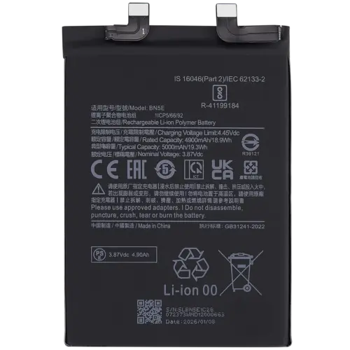Replacement Battery For Xiaomi Poco X4 Pro 5G / Xiaomi Redmi Note 11 Pro 5G / Redmi Note 12 Pro 4G / Redmi Note 11E Pro (BN5E)
