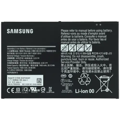 Replacement Battery For Samsung Galaxy Tab Active 4 Pro (T630 / T636 / T638) (2022) (EB-BT545ABY) (Service Pack)