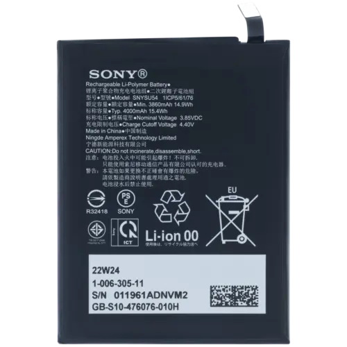 Replacement Battery For SONY Xperia 1 II XQ-AT51 (SNYU54) (Genuine)