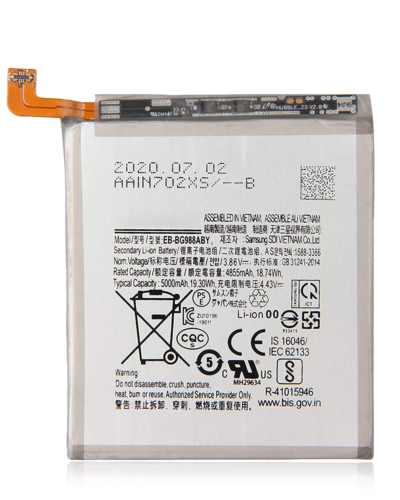 Batterie de remplacement compatible avec le Samsung Galaxy S20 Ultra (pièce de rechange) – Image 6