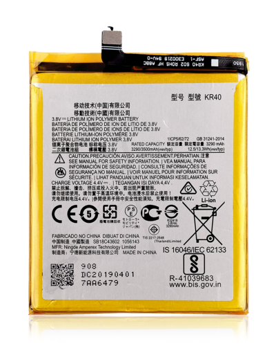 Replacement Battery For Motorola One Vision (XT1970 / 2019) / One Action (XT2013 / 2019) (KR40)