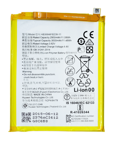 Replacement Battery For Huawei P9 / P9 Lite / P10 Lite / P20 Lite / P Smart Plus (2018) / Honor 8 / Honor 8 Lite / Honor 9N / Honor 5C / Nova 2 Plus / Honor 7x / Y7 Prime (2019) (HB366481ECW) – Image 2