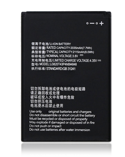 Replacement Battery For ZTE Maven 3 Z835 / Overture 3 Z851M / ZTE Prestige 2 N9136) (LI3820T43P4H694848)