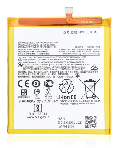 Replacement Battery For Motorola Moto G8 Plus (XT2019-2 / 2019) (KD40)