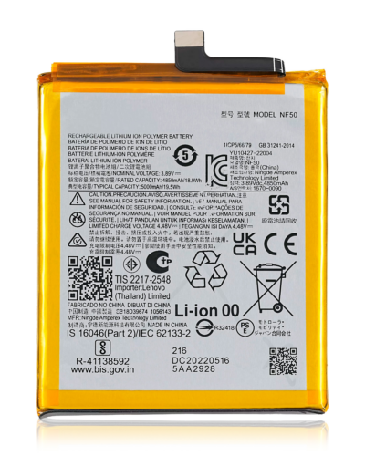Replacement Battery For Motorola Moto Edge 2022 (XT2205) (NF50)