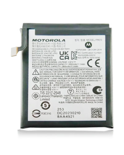 Replacement Battery (Main) For Motorola Moto Razr / Razr 40 (XT2323 / 2023) / Moto Razr Plus / Razr 40 Ultra (XT2321 / 2023) (PM29) (Genuine OEM)