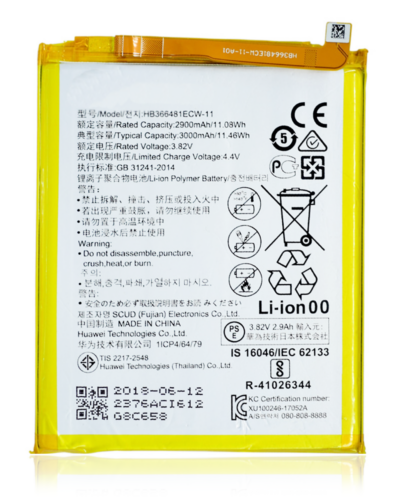 Replacement Battery For Huawei P9 / P9 Lite / P10 Lite / P20 Lite / P Smart Plus (2018) / Honor 8 / Honor 8 Lite / Honor 9N / Honor 5C / Nova 2 Plus / Honor 7x / Y7 Prime (2019) (HB366481ECW) – Image 3