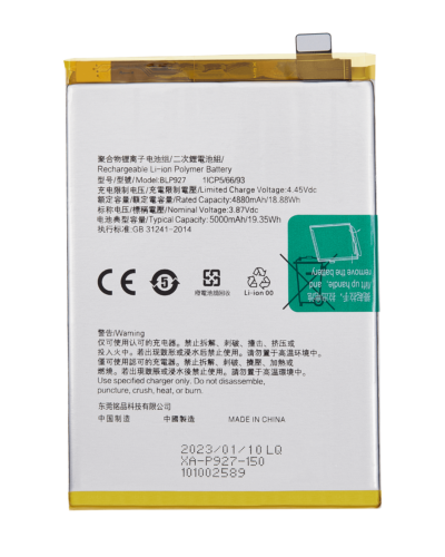 Replacement Battery For Oneplus Nord CE 2 lite 5G (BLP927)