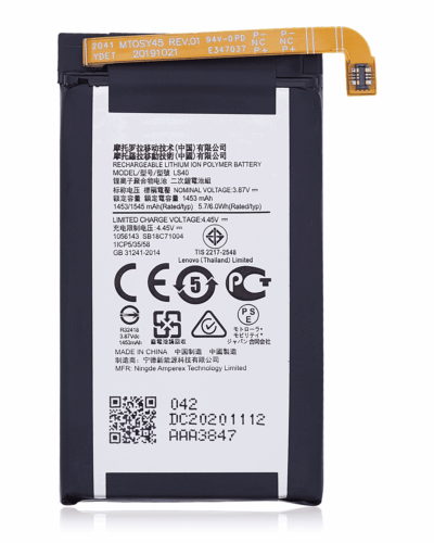 Replacement Battery For Motorola Razr 5G (XT2071 / 2020) (Top Battery) (LS40) (Genuine OEM)