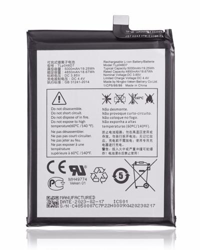 De remplacement batterie pour TCL 40XE / 40 XL / TCL 50 LE (T510WS) (TLP048D7)