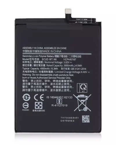 Replacement Battery For Samsung Galaxy A20S (A207 / 2019) / A21 (A215 / 2020) / A10s (A107 / 2019) (SCUD-WT-N6)