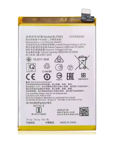 De remplacement batterie pour OnePlus Nord N300 5G / OPPO A77 S/ Oppo A58 (BLP923)