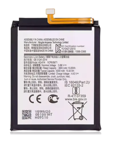 Replacement Battery For Samsung Galaxy M01 (M015 / 2020) (HQ-61N)
