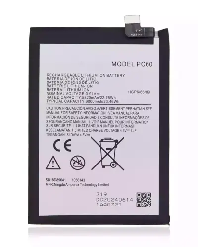 Replacement Battery For Motorola Moto G54 (XT2343 / 2023) / Moto G54 Power (XT2343-5 / 2023) / Moto G64 5G (XT2431 / 2024) (PC60)