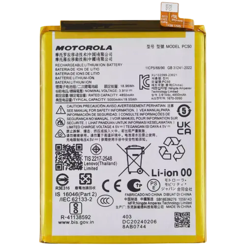 De remplacement batterie pour Motorola Moto G14 (XT2341 / 2023) (PC50) – Image 3