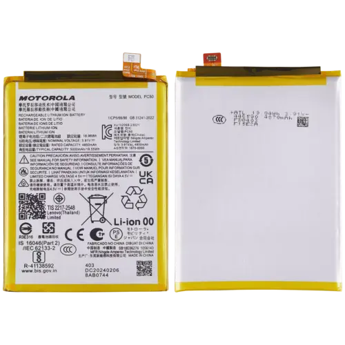 De remplacement batterie pour Motorola Moto G14 (XT2341 / 2023) (PC50) – Image 2