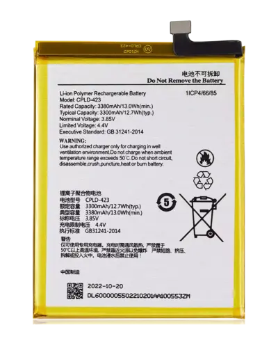 Replacement Battery For T-Mobile Revvl Plus (CPLD-423)