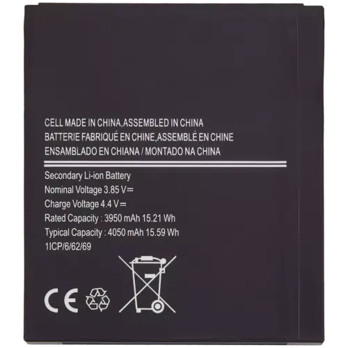 Replacement Battery For Samsung Galaxy XCover Pro (G715)
