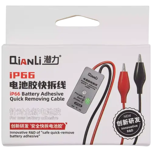 Câble adhésif de retrait rapide de la batterie pour iPhone 16 (iP66) (Qianli) – Image 5