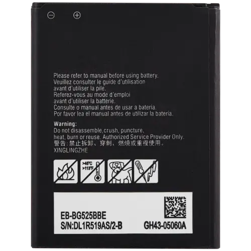 Replacement Battery For Samsung Galaxy XCover 5 (EB-BG525BBE)