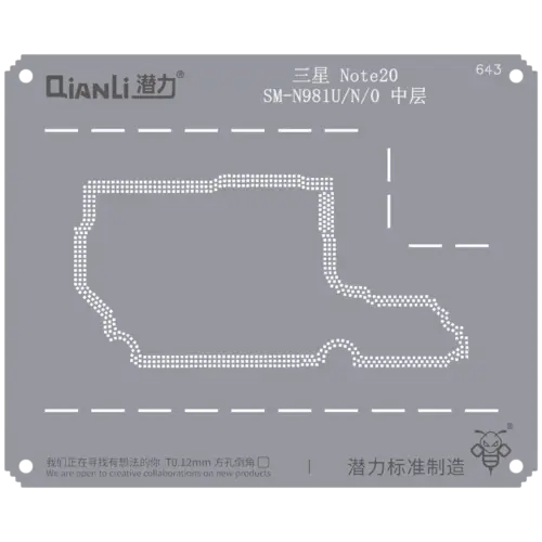 Bumblebee Stencil (QS643) pour Samsung Note 20 SM-N981U/N/O Middle Frame (Qianli)
