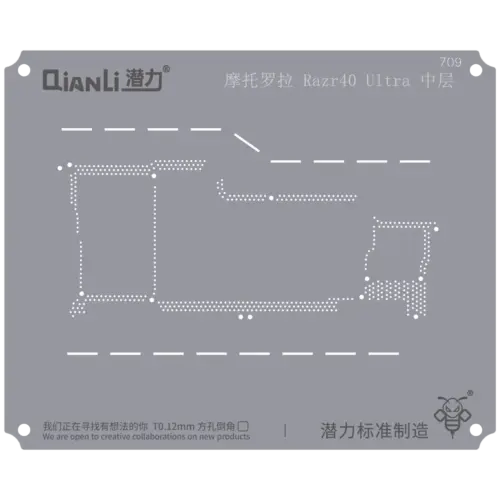 Bumblebee Stencil (QS709) For Motorola Razr 40 Ultra Middle Layer (Qianli)