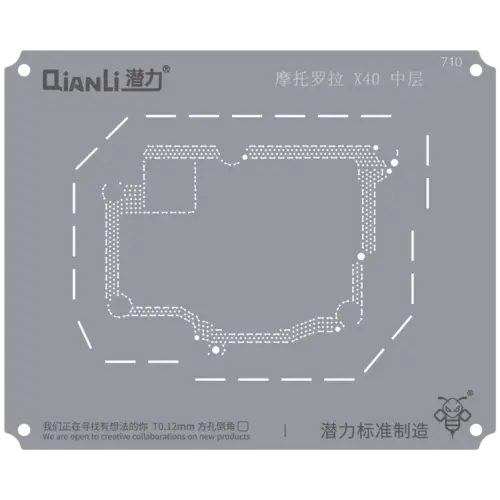 Bumblebee Stencil (QS710) For Motorola Edge X40 Middle Layer (Qianli)