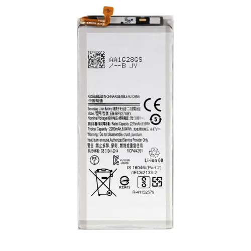 Secondary Replacement Battery For Samsung Galaxy Z Fold 3 5G – Image 6