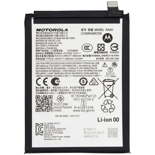 Replacement Battery For Motorola Moto G 5G (XT2513 / 2025) (RA50)