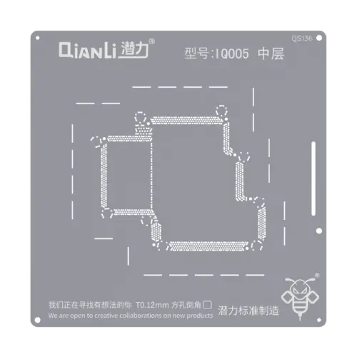 Bumblebee Stencil (QS136) For Vivo IQOO5 5G Middle Layered (Qianli)