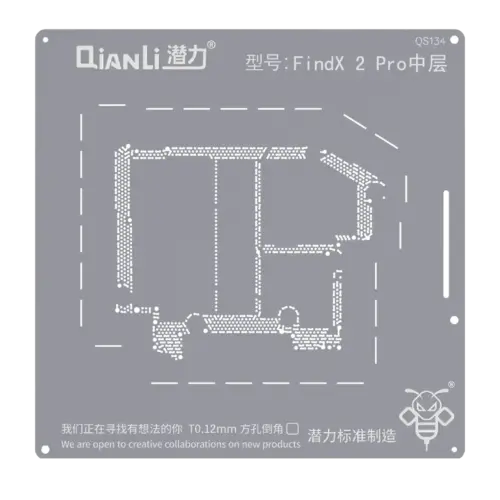 Bumblebee Stencil (QS134) For OPPO Find X2 Pro Middle Layered (Qianli)