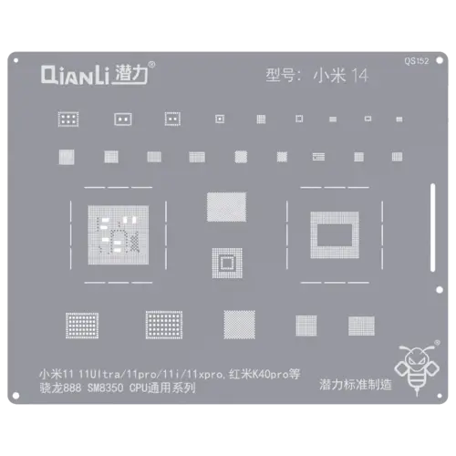 Pochoir bourdon (QS152) pour Xiaomi 14 (Qianli)