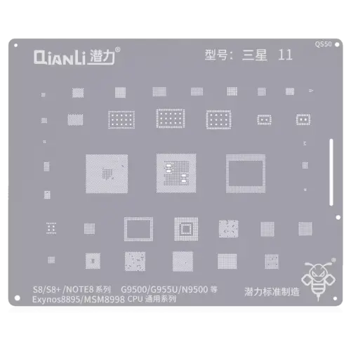 Bumblebee Stencil (QS50) For Samsung S8 / S8+ / Note 8 (Exynos 8895) (MSM8998) CPU Universal Series (Qianli)