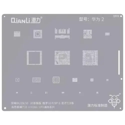 Bumblebee Stencil (QS53) For Huawei Honor 8X / 20i / 10 / 20Lite / Y10P / 9PS / Nova 7 / 8 (Kirin710) (HI6260) CPU Universal Series (Qianli)