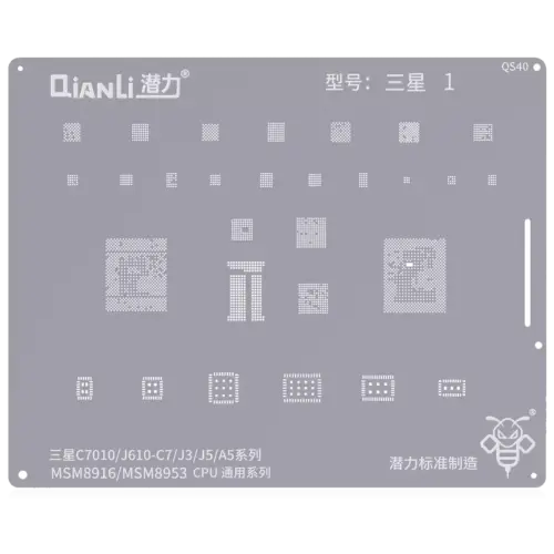 Bumblebee Stencil (QS40) For Samsung Galaxy J3 / J5 / A5 (MSM8916 / MSM8953) CPU Universal Series (Qianli)