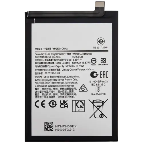 De remplacement batterie pour Samsung Galaxy A03 (A035 / 2021) / A03S (A037 / 2021) (HQ-50SD)
