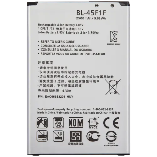 Replacement Battery For LG K9 M(BL-45F1F)