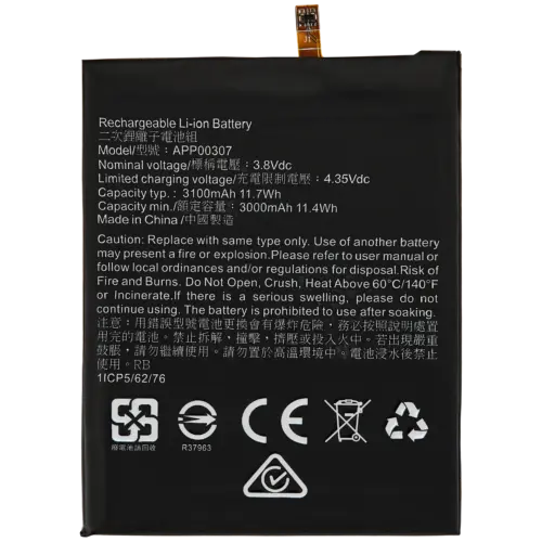 Replacement Battery For CAT S52 (APP00307)