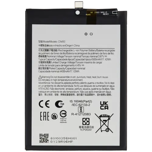 Replacement Battery For Nokia G60 (CN450)