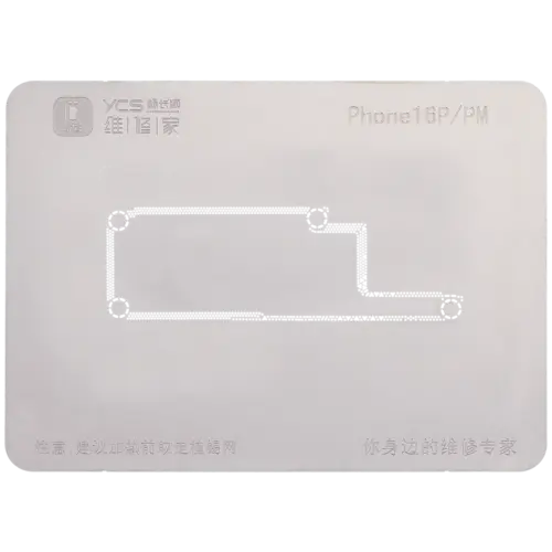 Plateforme de plantation en étain à usage général de couche intermédiaire pour iPhone série 16 (YCS) – Image 6