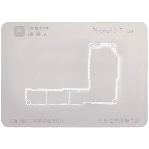 Plateforme de plantation en étain à usage général de couche intermédiaire pour iPhone série 16 (YCS) – Image 5