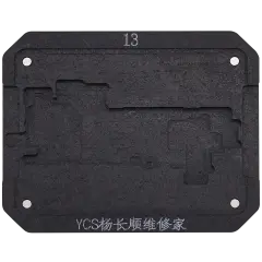 Promax Mid-layer General-purpose Tin Planting Platform pour iPhone 13 Series (YCS)